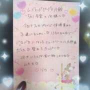 ヒメ日記 2025/08/11 09:43 投稿 リカ 痴女@女王様