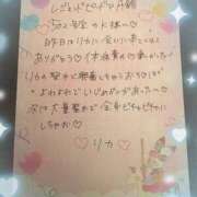 ヒメ日記 2025/08/13 20:53 投稿 リカ 痴女@女王様