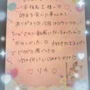 ヒメ日記 2025/08/13 23:13 投稿 リカ 痴女@女王様