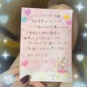 ヒメ日記 2025/08/14 15:33 投稿 リカ 痴女@女王様