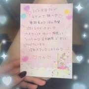 ヒメ日記 2025/08/16 19:43 投稿 リカ 痴女@女王様