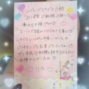 ヒメ日記 2025/08/17 23:33 投稿 リカ 痴女@女王様