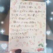 ヒメ日記 2025/08/28 18:23 投稿 リカ 痴女@女王様