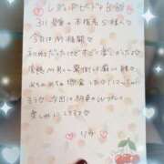 ヒメ日記 2025/09/03 15:19 投稿 リカ 痴女@女王様