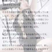 ヒメ日記 2025/09/11 08:03 投稿 リカ 痴女@女王様