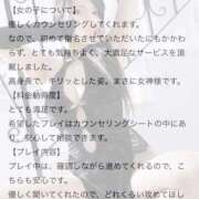 ヒメ日記 2025/09/11 10:12 投稿 リカ 痴女@女王様