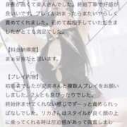 ヒメ日記 2025/09/11 12:03 投稿 リカ 痴女@女王様