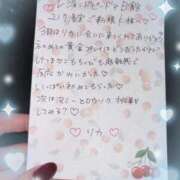 ヒメ日記 2025/09/12 22:12 投稿 リカ 痴女@女王様