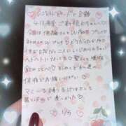 ヒメ日記 2025/09/14 23:43 投稿 リカ 痴女@女王様