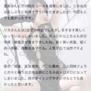 ヒメ日記 2025/09/15 08:14 投稿 リカ 痴女@女王様