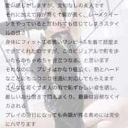 ヒメ日記 2025/09/15 12:21 投稿 リカ 痴女@女王様