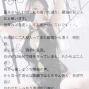 ヒメ日記 2025/09/15 14:03 投稿 リカ 痴女@女王様