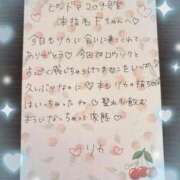 ヒメ日記 2025/09/18 00:23 投稿 リカ 痴女@女王様