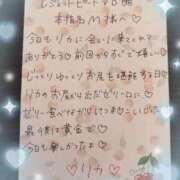 ヒメ日記 2025/09/18 08:13 投稿 リカ 痴女@女王様