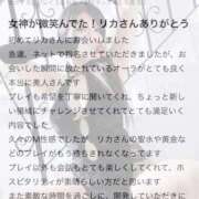 ヒメ日記 2025/09/24 08:13 投稿 リカ 痴女@女王様