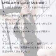 ヒメ日記 2025/09/24 12:04 投稿 リカ 痴女@女王様