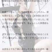 ヒメ日記 2025/09/24 17:43 投稿 リカ 痴女@女王様