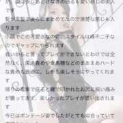 ヒメ日記 2025/09/24 20:03 投稿 リカ 痴女@女王様