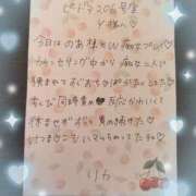 ヒメ日記 2025/10/09 23:49 投稿 リカ 痴女@女王様