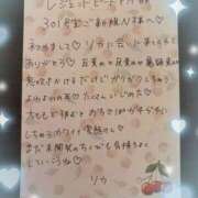 ヒメ日記 2025/10/22 21:33 投稿 リカ 痴女@女王様