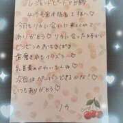 ヒメ日記 2025/10/24 23:13 投稿 リカ 痴女@女王様