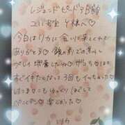 ヒメ日記 2025/10/26 23:13 投稿 リカ 痴女@女王様