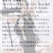 ヒメ日記 2025/10/27 14:09 投稿 リカ 痴女@女王様