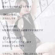 ヒメ日記 2025/10/27 20:17 投稿 リカ 痴女@女王様