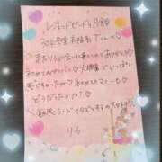 ヒメ日記 2025/10/28 23:13 投稿 リカ 痴女@女王様