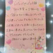 ヒメ日記 2025/10/29 09:03 投稿 リカ 痴女@女王様