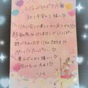 ヒメ日記 2025/11/06 16:53 投稿 リカ 痴女@女王様