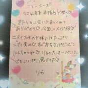 ヒメ日記 2025/11/06 21:03 投稿 リカ 痴女@女王様