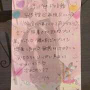 ヒメ日記 2025/11/17 21:03 投稿 リカ 痴女@女王様