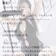 ヒメ日記 2025/12/12 14:20 投稿 リカ 痴女@女王様