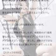 ヒメ日記 2025/12/13 14:13 投稿 リカ 痴女@女王様