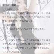 ヒメ日記 2025/12/14 14:13 投稿 リカ 痴女@女王様