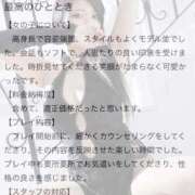 ヒメ日記 2025/12/16 14:03 投稿 リカ 痴女@女王様