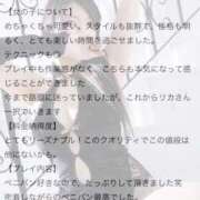 ヒメ日記 2025/12/17 14:13 投稿 リカ 痴女@女王様