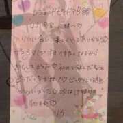 ヒメ日記 2025/12/17 23:03 投稿 リカ 痴女@女王様