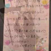 ヒメ日記 2025/12/30 07:13 投稿 リカ 痴女@女王様