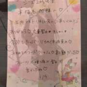 ヒメ日記 2025/12/30 10:13 投稿 リカ 痴女@女王様