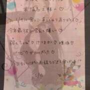 ヒメ日記 2025/12/30 13:13 投稿 リカ 痴女@女王様