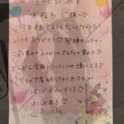 ヒメ日記 2025/12/30 19:13 投稿 リカ 痴女@女王様