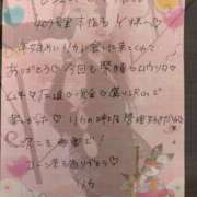 ヒメ日記 2026/01/08 07:03 投稿 リカ 痴女@女王様