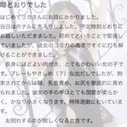 リカ 【お礼写メ日記】 痴女@女王様