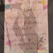 リカ お礼💌 痴女@女王様