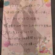 ヒメ日記 2026/01/13 13:13 投稿 リカ 痴女@女王様