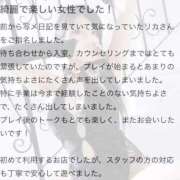 ヒメ日記 2026/01/13 15:33 投稿 リカ 痴女@女王様