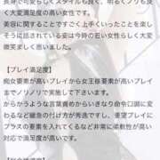 ヒメ日記 2026/01/14 16:03 投稿 リカ 痴女@女王様