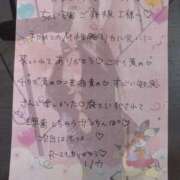 ヒメ日記 2026/01/19 15:18 投稿 リカ 痴女@女王様